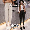 パンツ レディース 大きいサイズ ゆったり きれいめ ワイドパンツ レディース 春夏秋冬 テーパードパンツ シンプル オフィス ゴム紐 ガウチョ ボトムス 大人...