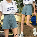ショートパンツ レディース 短パン ショーパン デニム ホットパンツ ハーフパンツ 大きい 小さい サイズ ストレッチ レディース ボトムス ショート丈 キュロット ミニ丈 カジュアル 春 夏 スプリング サマー ロールアップ 美脚 ギャル