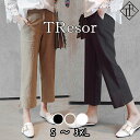 【4時間限定10%OFF!】イージーパンツ テーパードパンツ ストレートパンツ パンツ レディース ガウチョパンツ ボトムス ゆったり ズボン ゴム紐 楽ちん レディース リネン 麻混 涼しい 体型カバー ゆるい スリット 7分丈 無地 単色 大人 ミセス ママ