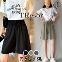 ショートパンツ レディース ハーフパンツ 大きいサイズ サマーパンツ ゆったり ワイドパンツ 夏 半ズボン 短パン ストレッチ ボトムス リラックス 5分丈 ポ...