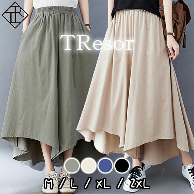 【1000円クーポン配布】レディース 大きいサイズ 美脚 フレアパンツ マキシ丈 ロング丈 ふんわり ゆったり ゆるい 大人可愛い 無地 カジュアル キレイめ ...