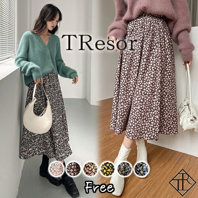 【1000円クーポン配布】スカート レディース フレアスカート ハイウエストスカート Aラインスカート 秋冬 ライン 美脚 秋 冬 春 すっきり レトロ 小花柄...