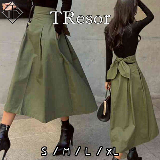 【30%OFF】クーポン配布!スカート レディース ロング ボトム 大きいサイズ 大人 スカート ハイウエストスカート 大学生 OL オフィス カジュアル 主婦...