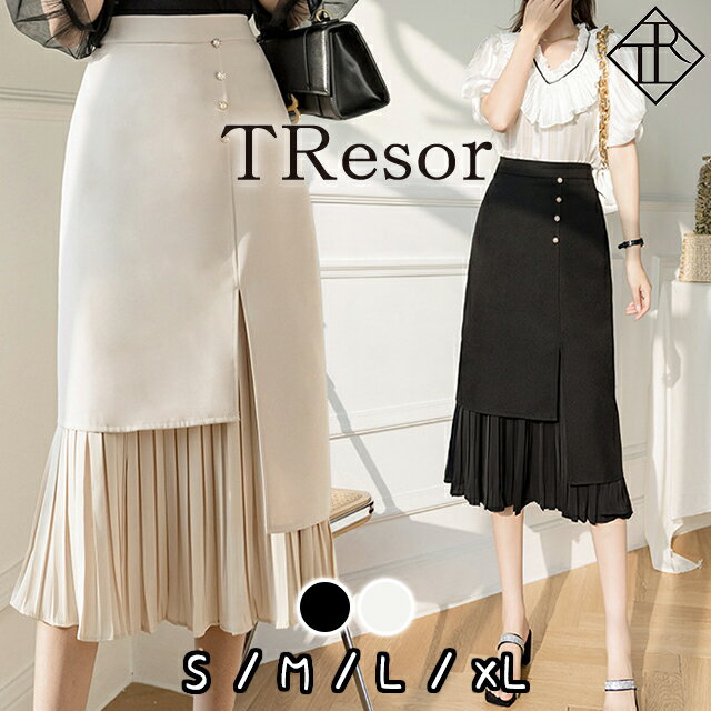 スカート レディース ボトム デザインスカート 大きいサイズ 大人 スカート プリーツスカート かわいい セクシー クラシック ガーリー ナチュラル カジュアル...