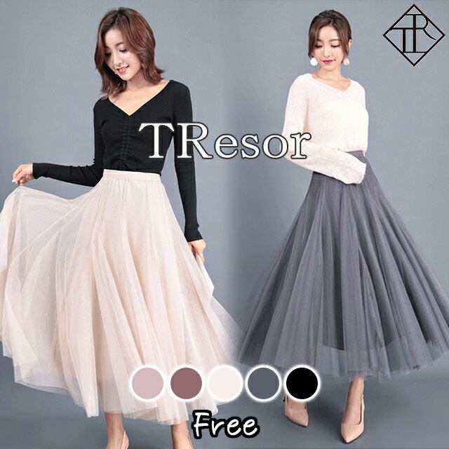 【1000円クーポン配布】スカート レディース ロング ボトム 大きいサイズ 大人 スカート プリーツスカート クラシック シック 森ガール シンプル オトナ可...