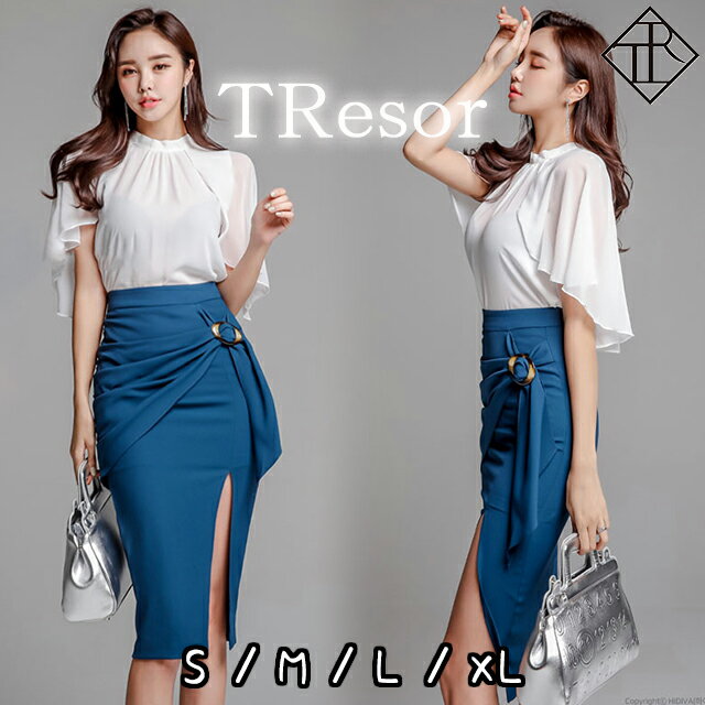 【P10倍+a!!クーポン配布】スカート レディース ミドル ボトム 大きいサイズ 大人 スカート ワンステップスカート タイト クラシック シック 森ガール ...