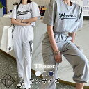 【5%OFFクーポン&P3倍】セットアップ レディース カジュアル 上下セット 春 夏 2点セット コットン トレーニング 半袖 Tシャツ クロップ丈 パンツ ...