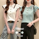 カットソー レディース Tシャツ 半袖 ロンT トップス シンプル 大きいサイズ 春 夏 秋 薄手 袖あり カジュアル フリル袖 襟付き ボタン ニット 可愛い...