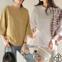 カットソー レディース Tシャツ 七分丈 ロンT トップス シンプル 大きいサイズ 春 夏 秋 薄手 無地 V刺繍 ゆったり 体型カバー 二の腕カバー ビックシ...