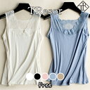 レースタンクトップ カットソー レディース Tシャツ ノースリーブ ロンT トップス シンプル 大きいサイズ 春 夏 秋 薄手 キレイめ レース 花柄 オールシ...