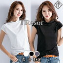 カットソー レディース Tシャツ 半袖 ロンT トップス シンプル 大きいサイズ 春 夏 秋 薄手 きれいめ フレンチスリーブ ボトルネック ハイネック 大人 ...
