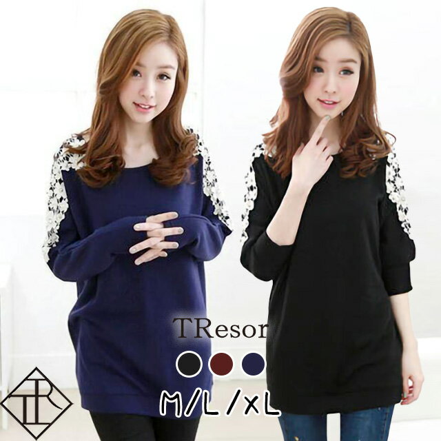 【6時間限定10%OFF!】トップス レディース 春 夏 秋 カットソー ロンT 長袖 Tシャツ カジュアル 新作 ロング丈 チュニック 体型カバー 袖あり ゆ...