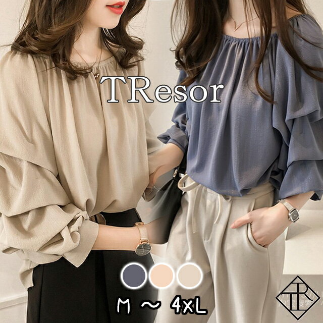 楽天市場】袖フリル ブラウス(Tシャツ・カットソー|トップス 楽天市場】袖フリル ブラウス(Tシャツ・カットソー|トップス