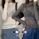 インナーカットソー レディース トップス Tシャツ 長袖 デザイン シンプル 大きいサイズ 春 夏 秋 薄手 シースルー ハイネック 透け セクシー 無地 フィ...