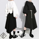 トレーナー トップス レディース スエット長袖 ロンT カットソー トップス シンプル 大きいサイズ 春 秋 冬 ラウンドネック ランタンスリーブ バックシャン...