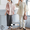 【5%OFFクーポン配布】ブラウス レディース 長袖 シャツ 大きいサイズ トップス ブラウスシャツ シャツ 袖あり 二の腕カバー ゆったり ゆるい 綺麗 キレ...