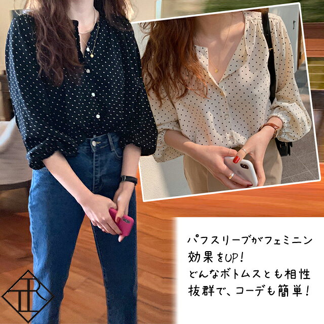 【半額】50％クーポン配布！ブラウス レディース 長袖 シャツ 大きいサイズ トップス ブラウスシャツ シャツ ラウンドネック パフスリーブ ドット キレイめ ナチュラル お洒落 可愛い SNS映え 新作 人気 おすすめ 大人可愛い エレガント お出かけ デート フェミニン tresor-clothes-10017681 TResor-clothes 楽天市場店 サンプル画像2