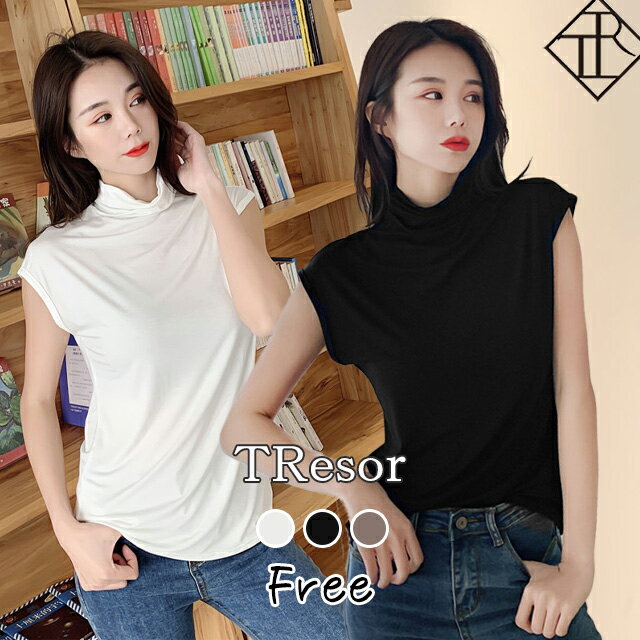 カットソー レディース Tシャツ ノー スリーブ ロンT トップス シンプル 大きいサイズ 春 夏 秋 薄手 ハイネック カジュアル クール カッコいい 落ちついた 無地 クラシカル ゆったり大人 可愛い オフィス 通勤 インナー 無地