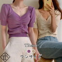 カットソー レディース Tシャツ 長袖 ロンT トップス シンプル 大きいサイズ 春 夏 秋 薄手 カジュアル クール OL ビジネス オトナ可愛い パープル ...