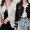 【5%OFFクーポン配布】ニット カーディガン ニットコート カーデ ショート丈 厚手 ゆったり 体型カバー 長袖 コーディガン 秋冬 トップス 前開き アウタ...