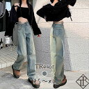 【5%OFFクーポン配布】パンツ レディース ワイドパンツ ボトムス ゆったり ズボン 大きいサイズ 楽ちん レディース ワイドパンツ デニム ジーンズ 無地 ...