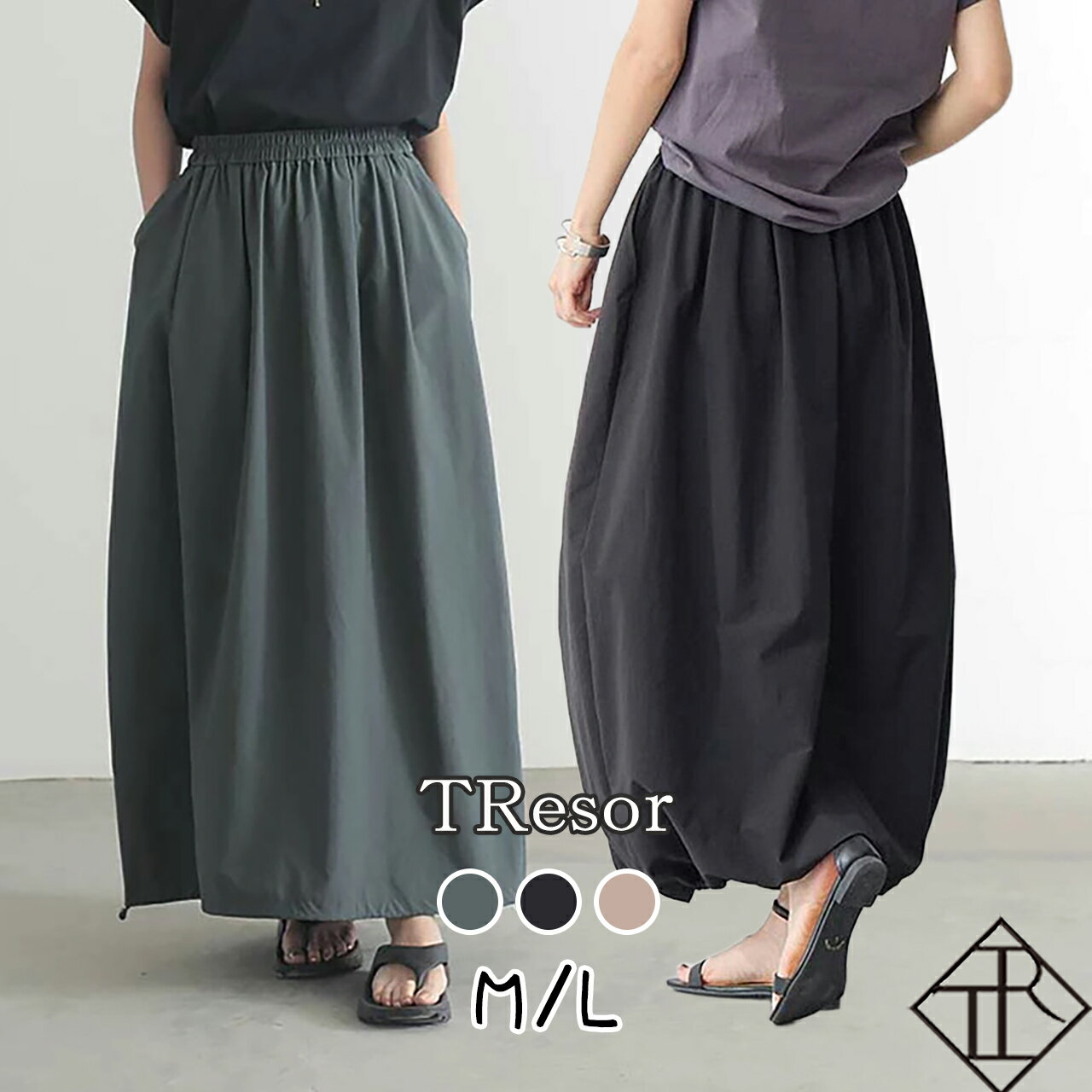 レディース ワイドパンツ シワ加工 薄手 春夏 涼しい 軽量 体型カバー ウエストゴム リラックスパンツ ナチュラル 大人カジュアル 楽ちんパンツ ドローコード 無地パンツ ワンマイルウェア 後ろ姿 かわいいパンツ 大人女子 きれいめ 30代コーデ 40代ファッション