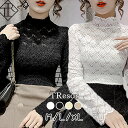 【5%OFFクーポン配布】ブラウス レディース 長袖 シャツ 春 夏 春夏秋 大きいサイズ トップス フレア 袖フリル 袖あり シアー 透け シースルー オフィ...