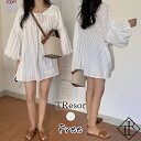 【5%OFFクーポン配布】ブラウス シャツ レディース 長袖 シャツ 大きいサイズ トップス ブラウスシャツ ボリューム袖 チュニックブラウス ランタンスリーブ...