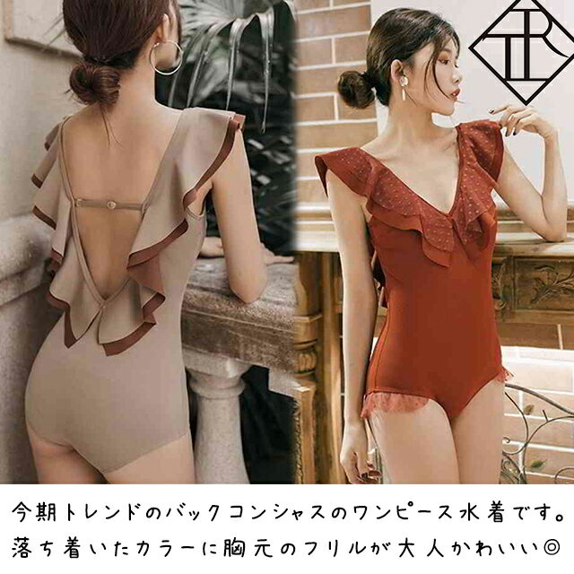 水着 レディース 水着 体型カバー ビキニ ビキニ 人気 バンドゥ バックシャン セク...
