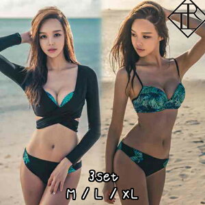【10%offクーポン&P倍増】水着 レディース 水着 体型カバー ビキニ ビキニ 人気 盛れる セクシー 痩せて見える 10代 20代 30代 プール 海 温泉 ラッシュガード 3点セット 3ピース 日焼け防止 海水浴 紫外線防止 セット水着 ママ 三角ビキニ トロピカル