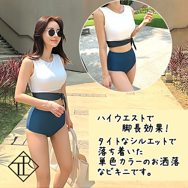 水着 レディース 水着 体型カバー ビキニ 大きいサイズ ビキニ 人気 盛れる セクシ...