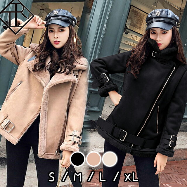 【7%offクーポン＆P倍増】ジャケット ムートン コート レディース ショートコート アウター 上着 大きいサイズ 秋 冬 スエード調 裏ボア 暖かい 厚手 ベルト付き ふんわり ゆったり ふわふわ モコモコ お出かけ エレガント 体型カバー 通勤 OL ミセス 無地のサムネイル