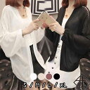 カーディガン レディース 薄手 長袖 カーデ ミディアムカーディガン 大きいサイズ レディース 羽織り UV対策 ボタン トップス ボリュームスリーブ フェミニ...
