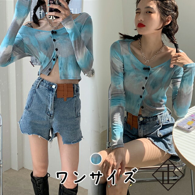 Rakuten - 【10%offクーポン＆P倍増】カーディガン レディース 薄手 長袖 カーデ ショートカーディガン 大きいサイズ レディース 羽織り UV対策 ボタン トップス グロップド タイダイ フェミニン ガーリー ナチュラル エレガント 冷房対策 SNS映え 体型カバー バイカラー