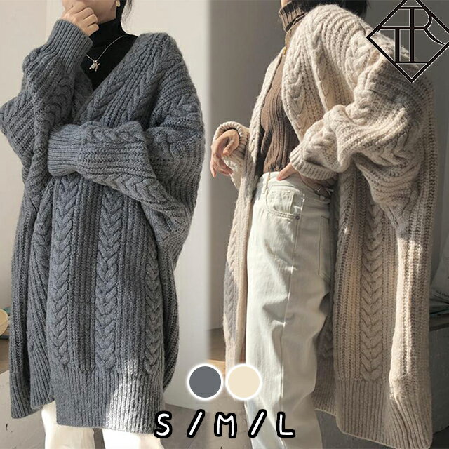 【6時間限定10%OFF!】ニット カーディガン ニットコート カーデ ミディアム丈 ロング丈 厚手 ゆったり 体型カバー 長袖 コーディガン 秋冬 トップス ...