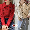 【5%OFFクーポン配布】ニット カーディガン ニットコート カーデ ショート丈 厚手 ゆったり 体型カバー 長袖 コーディガン 秋冬 トップス 前開き アウタ...
