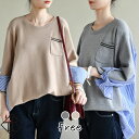 【5%OFFクーポン配布】ニット レディース トップス 長袖 セーター トップス ニットセーター ゆったり ゆるニット 大きいサイズ おしゃれ クルーネック ル...