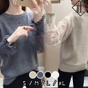 【5%OFFクーポン&P3倍】ニット レディース トップス 長袖 セーター トップス ニットセーター ゆったり ゆるニット 大きいサイズ おしゃれ クルーネック...