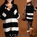 【5%OFFクーポン&P3倍】ニット レディース トップス 長袖 セーター トップス ニットセーター ゆったり ゆるニット 大きいサイズ おしゃれ Vネック ボ...