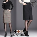 【5%OFFクーポン配布】スカート レディース ショート ボトム 大きいサイズ ひざ丈 タイトスカート ハイウエスト グレンチェック 上品 大人女子 可愛い お...