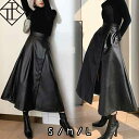 【5%OFFクーポン&P3倍】スカート レディース ボトム 大きいサイズ ミモレ丈 大人 スカート ハイウエスト フレアスカート シンプル カジュアル ナチュラ...
