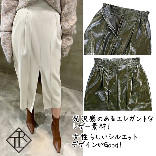 【5%OFFクーポン配布中】スカート レディース ボトム 大きいサイズ ミモレ 大人 ス...