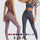 トレーニングウェア ヨガウェア レディース 2点セット ジム セットアップ ジャージ 上下セット フィットネス ランニングウェア 大きいサイズ おうち時間 スポ...