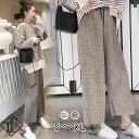 セットアップ レディース ジャージ パンツ 上下セット 長袖 ルームウェア レディース 部屋着 大きいサイズ 2点セット スポーツウェア カジュアル ワイドパン...