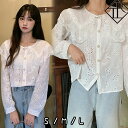 ブラウス レディース 長袖 シャツ 大きいサイズ トップス ブラウスシャツ シャツ 開襟 レース ラウンドネック 綿 リネン キレイめ ナチュラル お洒落 可愛...