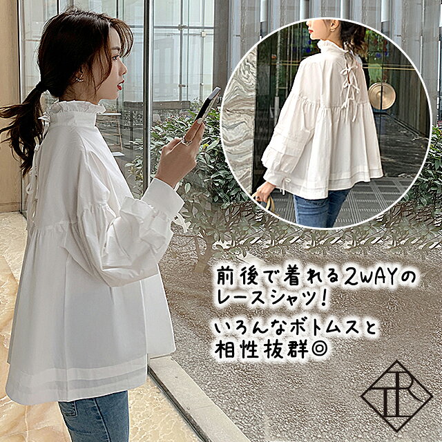 ブラウス シャツ レディース 長袖 シャツ 大きいサイズ トップス ブラウスシャツ バックレースアップシャツ スタンドカラー キレイめ ナチュラル お洒落 可愛い SNS映え 新作 おすすめ 大人可愛い エレガント お出かけ デート フェミニン tresor-clothes-10018217 TResor-clothes 楽天市場店 サンプル画像2
