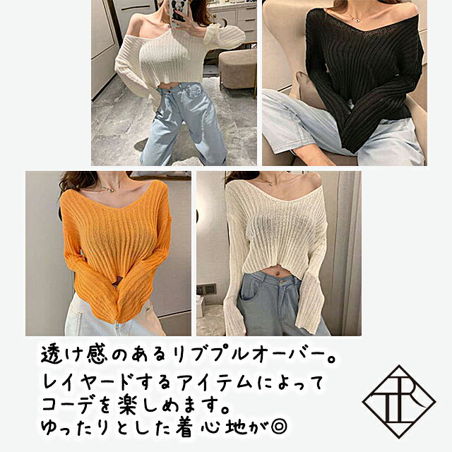 カットソー レディース Tシャツ 長袖 ロングTシャツ ロンT 大きいサイズ カジュアル 可愛い 大人女子 ゆったり ゆるい ふんわり 綺麗 シンプル 普段使い お洒落 キレイめ ナチュラル ベルスリーブ リブプルオーバー 透け感 20 30 tresor-clothes-10018317 TResor-clothes 楽天市場店 サンプル画像2