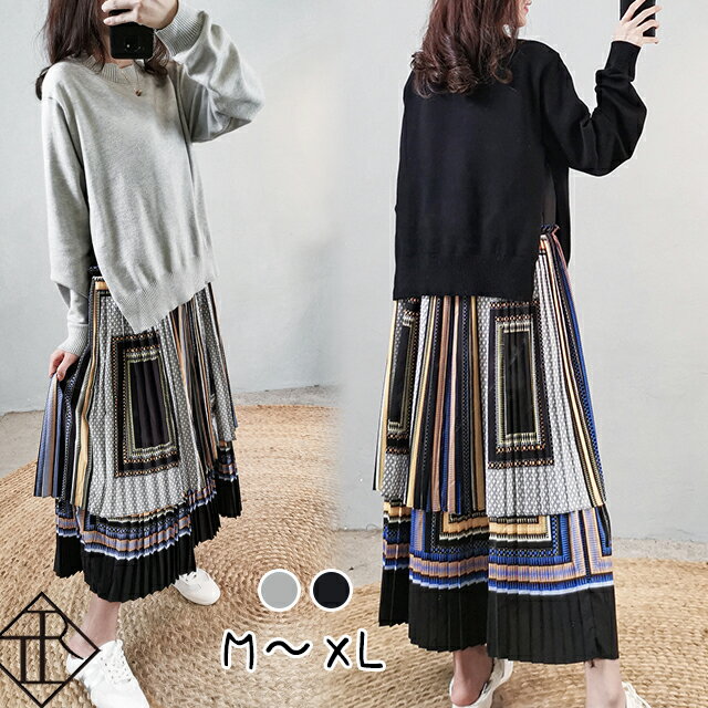 【6時間限定10％OFF!】ワンピース レディース ニットワンピース 秋冬 ロングワンピース 長袖 秋 ニット ワンピース 大きいサイズ ワンピース ひざ丈 大人可愛い 可愛い かわいい おしゃれ 綺麗 きれい キレイめ 上品 甘め 清楚 プリーツ 配色