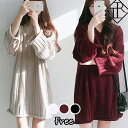 【6時間限定10%OFF!】ワンピース レディース ニットワンピース 秋冬 ロングワンピース 長袖 秋 ニット ワンピース 大きいサイズ ビッグシルエット 大人可愛い 可愛い おしゃれ カジュアル 普段使い ゆったり ショート丈 ミニ シンプル Vネック