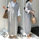 【6時間限定10%OFF!】ワンピース レディース ロング丈 ニット ワンピース ニットワンピ カジュアル タンクトップ 大きいサイズ 春 夏 秋冬 ワンピ Vネック シンプル ベスト 重ね着 ゆったり オーバーサイズ ビックシルエット ゆるい デイリー 体型カバー 無地
